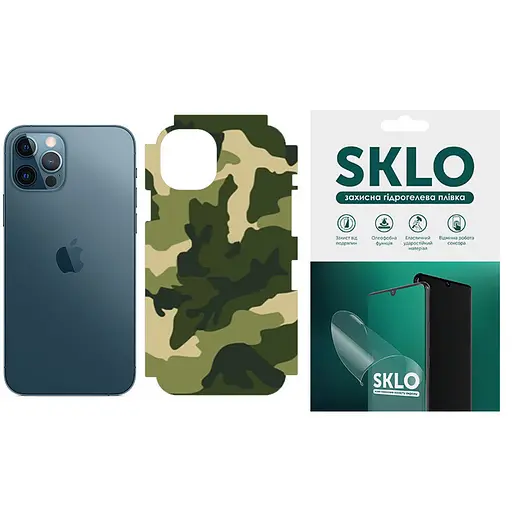 Захисна гідрогелева плівка SKLO Back тил+грани без углов Camo для Apple iPhone 14 Plus 6.7 Зелений/Army Green