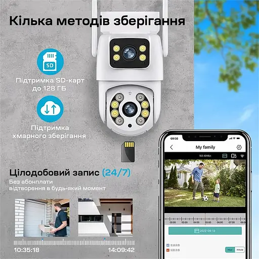 IP PTZ-відеокамера з WiFi 3Mp+3Mp Light Vision VLC-9130WI/2C (Tuya) f=3.6mm+3.6mm, ІЧ+LED-підсвічування, з мікрофоном (75-00301) - фото 15