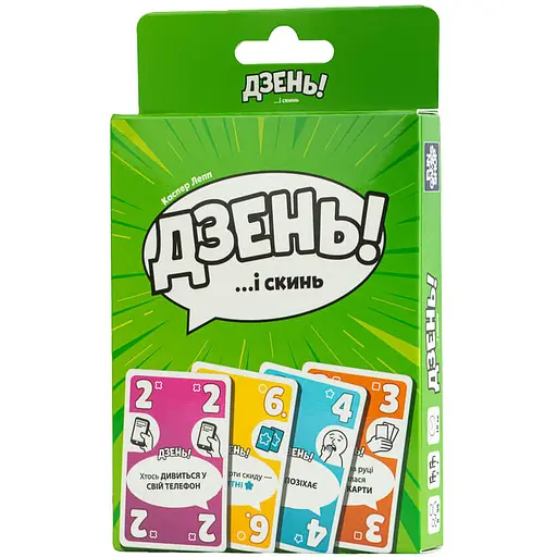 Настільна гра Дзень! (FGS72)