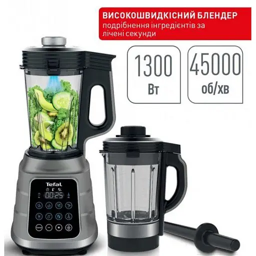 Блендер стаціонарний Tefal BL985A31 - фото 7