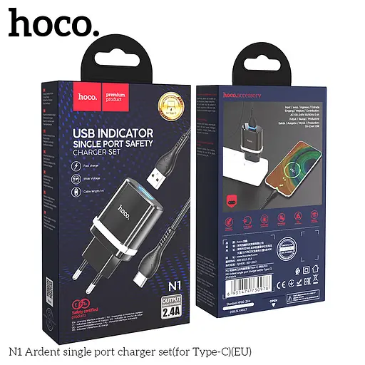 Адаптер сетевой HOCO Type-C Cable Ardent charger set N1 1 USB черный - фото 8