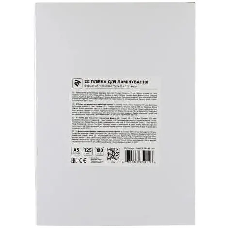 Плівка для ламінування 2E А5, 125 мкм глянсова100 шт.  (2E-FILM-A5-125G) - фото 1