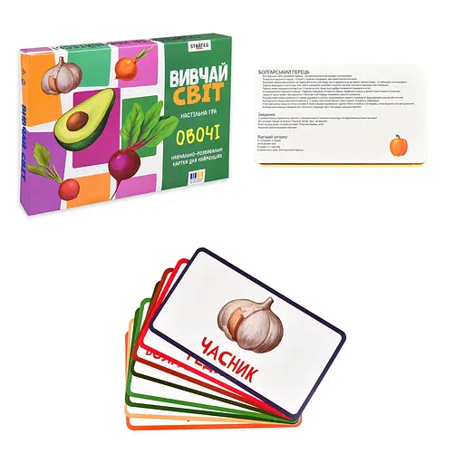Настільна гра Strateg Вивчай світ. Овочі українською мовою (30803) - фото 4