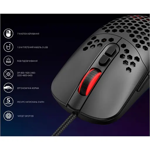 Мышь GamePro GM395 Black [128902] - фото 7