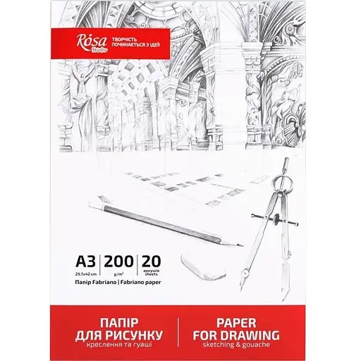 Папка для рисунку та креслення Rosa Studio А3 (29.7х42см) 20арк дрібне зерно 200г/м2 - фото 1