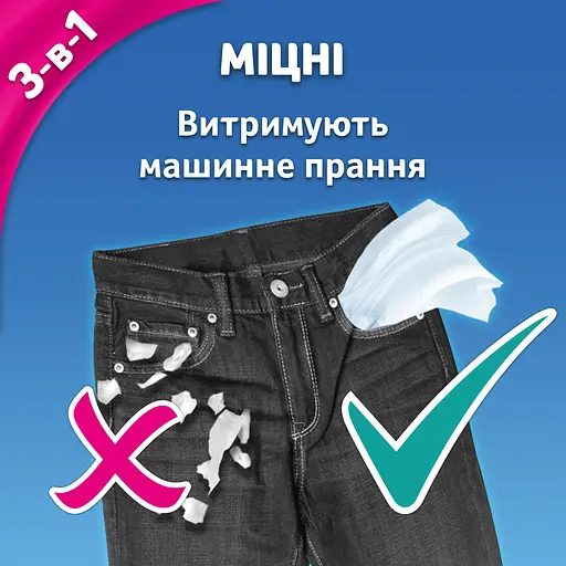 Уцінка. Серветки тришарові Zewa Deluxe 150 шт. (49861) - фото 7