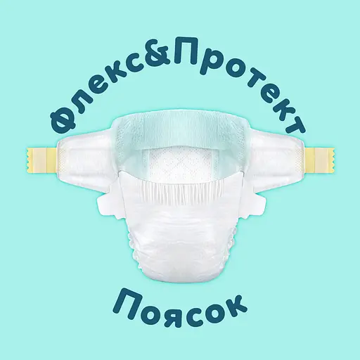 Подгузники Pampers Premium Care Размер 5 (11-16 кг) 132 шт. - фото 7