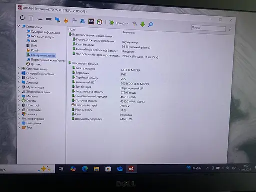 Ноутбук Dell Latitude 5480 14" (i7-7820HQ / 16GB / SSD 256GB / 1920х1080 IPS) Refurbished - фото 11