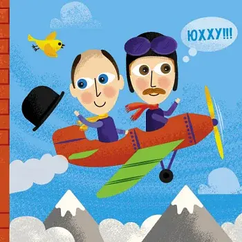 Такі дивовижні. Винахідники - фото 4