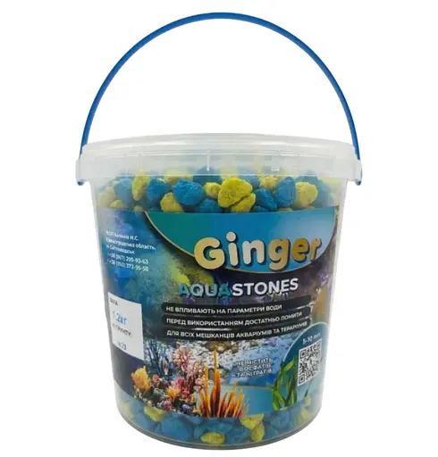 Грунт Аква Ginger Pro 1.2 кг №23 желто-голубой 5-10 мм - фото 1