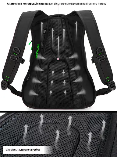 Ортопедичний рюкзак підлітковий чорний з usb портом для хлопців Winner / SkyName для старшокласників (90-139 О) - фото 3