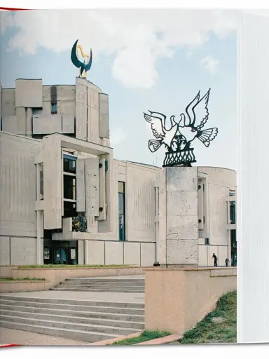 CCCP. Cosmic Communist Constructions Photographed - фото 11