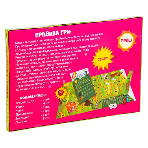 Настільна Гра-бродилка Веселе господарство Strateg 30456 (укр.) - фото 2