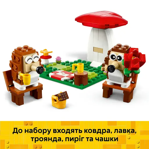 Конструктор LEGO  Iconic Романтичний пікнік їжачків 166 деталей (40711) - фото 12