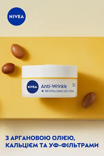 Уцінка. Денний крем для обличчя Nivea Енергія молодості 55+, 50 мл (81281) - фото 5