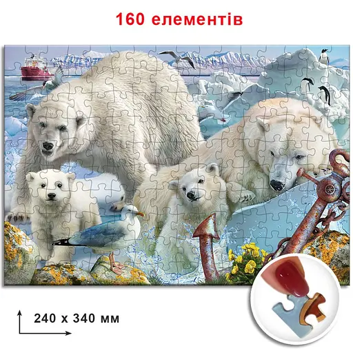 Пазли Білі Ведмеді 82 982 ЕГ-07 160 елементів - фото 2
