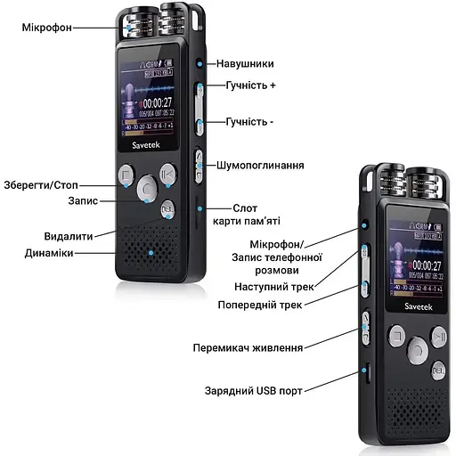 Диктофон Savetek GS-R07 для журналиста профессиональный цифровой 32 Гб памяти - фото 4