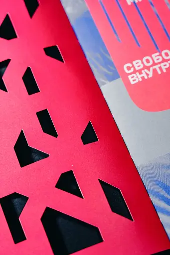 Telegraf. Воля - фото 5