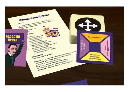 Настільна гра Memo Games Дебати (укр.) (0018) - фото 3