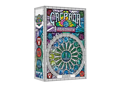 Настільна гра Планета Ігор Саграда: Пристрасть (Sagrada: The Great Facades - Passion) (укр.) (GKCH225sp)