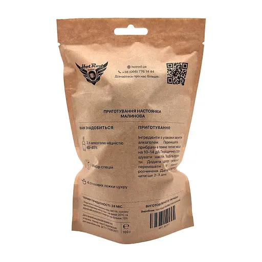 Набор специй для настойки Hot Rod Distiller Малиновая на 3 л 160 г (S0177) - фото 2