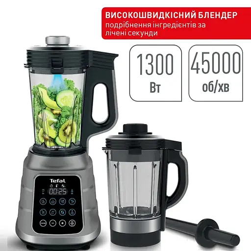 Блендер стационарный Tefal BL985A31 - фото 3