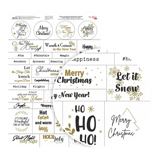 Папір дизайнерський односторонній „Слова. Фрази. Зима“ анг.мова 21х29,7см 250г/м2 ROSA TALENT