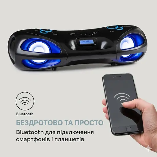 Бумбокс Auna Spacewoofer DAB Boombox CD (10036341) - фото 6
