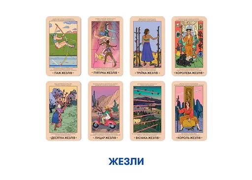 Карты Таро Оrner Феминистическое Таро (1904) - фото 9