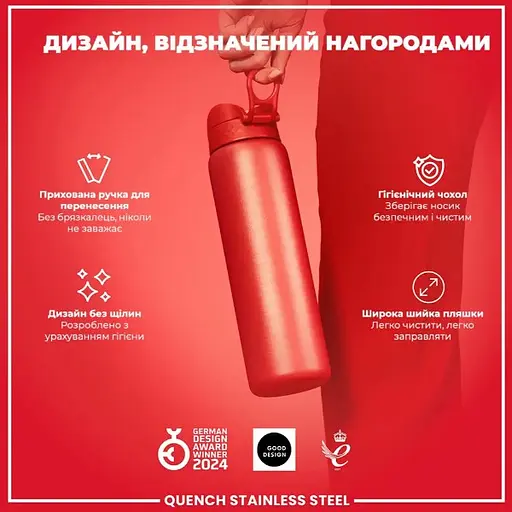 Пляшка для води ION8 металева 1200 мл Stainless Steel Red (I8SS1000RED) - фото 4
