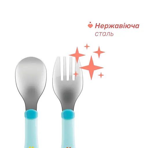 Набор Chicco: ложка и вилка, из нержавеющей стали, 18м+, синий (16102.20.00) - фото 4