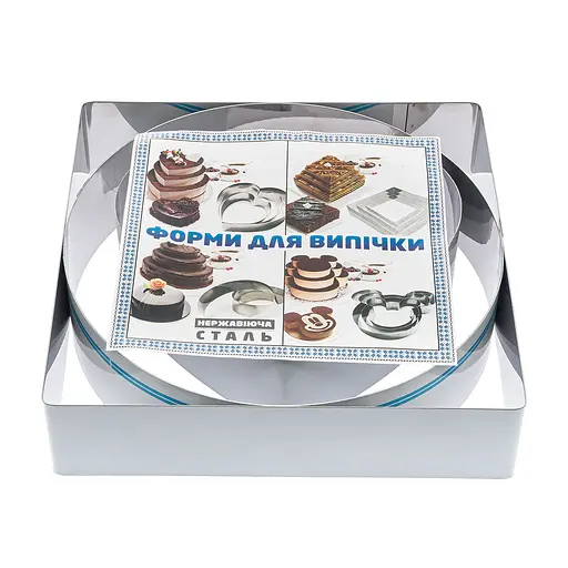 Набір металевих форм для складання тортів десертів та формування салатів та закусок 20х20 см H 5 см, Master Class Сріблястий 85792 - фото 9