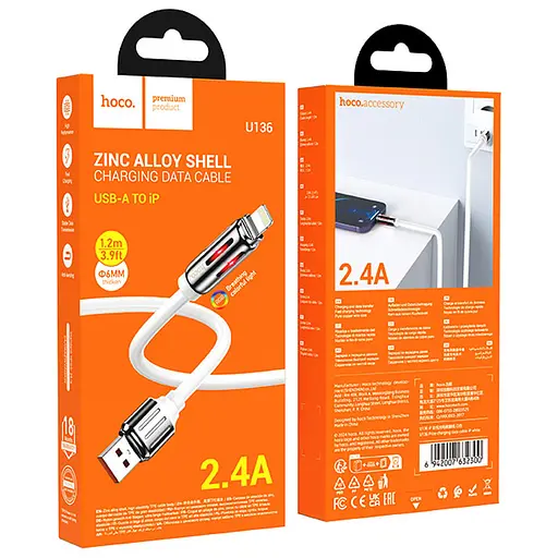 Дата кабель Hoco U136 Prize USB to Lightning 2.4A (1.2m) White - фото 4