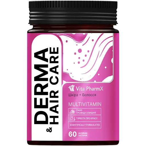 Витаминно-минеральный комплекс Vita PharmX Derma & Hair Care 60 жевательных пастилок