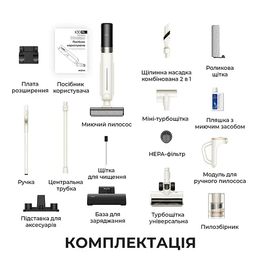 Бездротовий миючий пилосос MOVA K30 Mix 4 в 1 - фото 15