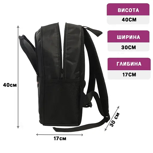 Рюкзак міський/шкільний 38×28см з принтом Puma дитячий, підлітковий, спортивний (4212) - фото 2