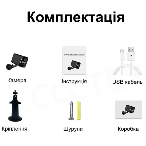 4G камера видеонаблюдения Nectronix S6 уличная с большим аккумулятором 30000 мАч - фото 6