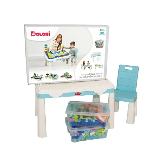 Детский набор "Играем и учимся" Doloni 04660/7 в наборе стол, стул, конструктор - фото 1