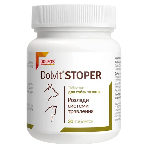 Вітамінно-мінеральна добавка Dolfos Dolvit Stoper при розладах системи травлення в собак та котів 30 таблеток (5934-40)