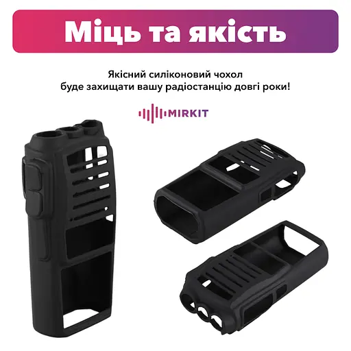 Чохол для рації Baofeng UV-82 чорний - фото 3