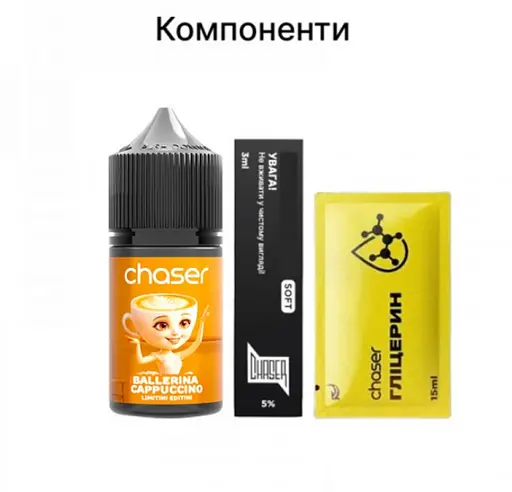 Набор компонентов для самозамеса солевой заправки CHASER Limitini Editini 30 мл GLORBO FRUTTODRILLO Арбуз с холодком, 0-50 мг (18169) - фото 3