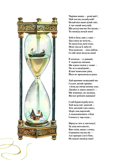 Аліса в Задзеркаллі - фото 5