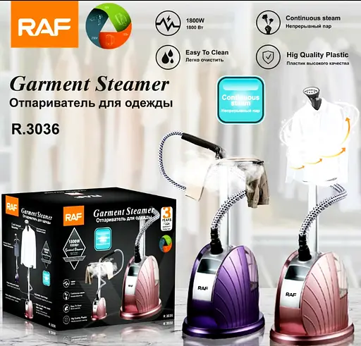 Вертикальний ручний відпарювач RAF R.3036 парогенератор з дошкою 1800 Вт Бузковий - фото 7