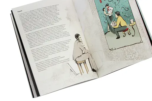 Це Маґрітт - фото 4