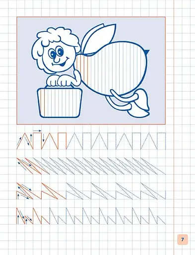 Пишу. Малюю. Навчаюсь. Прописи для дошкільнят. Білочка - фото 3