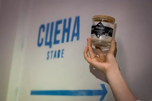 Свеча Процесс 250 мл, 30 час - фото 5