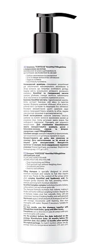 Набір: шампунь Fortesse KeraVital Filling & Shine з гіалуроновою кислотою 400 мл + бальзам-маска Fortesse KeraVital Filling & Shine з гіалуроновою кислотою 200 мл - фото 3