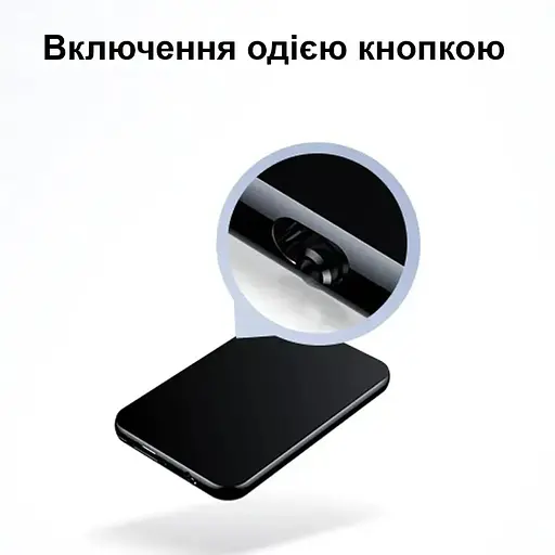 Міні диктофон брелок з активацією голосом Nectronix V15 8 Гб пам'яті 30 годин запису чорний - фото 4