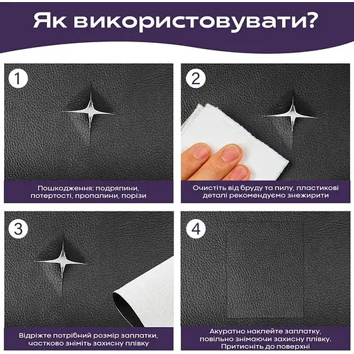 Самоклеющаяся экокожа в рулоне 1.37х1м х 0.5мм Черный SW-00001358 - фото 7