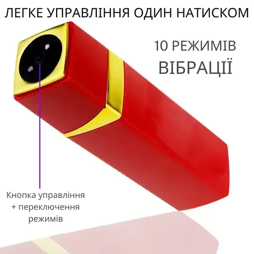 Вібратор I’MCUM Secret Kiss Червоний (IM-ZDB254) - фото 4